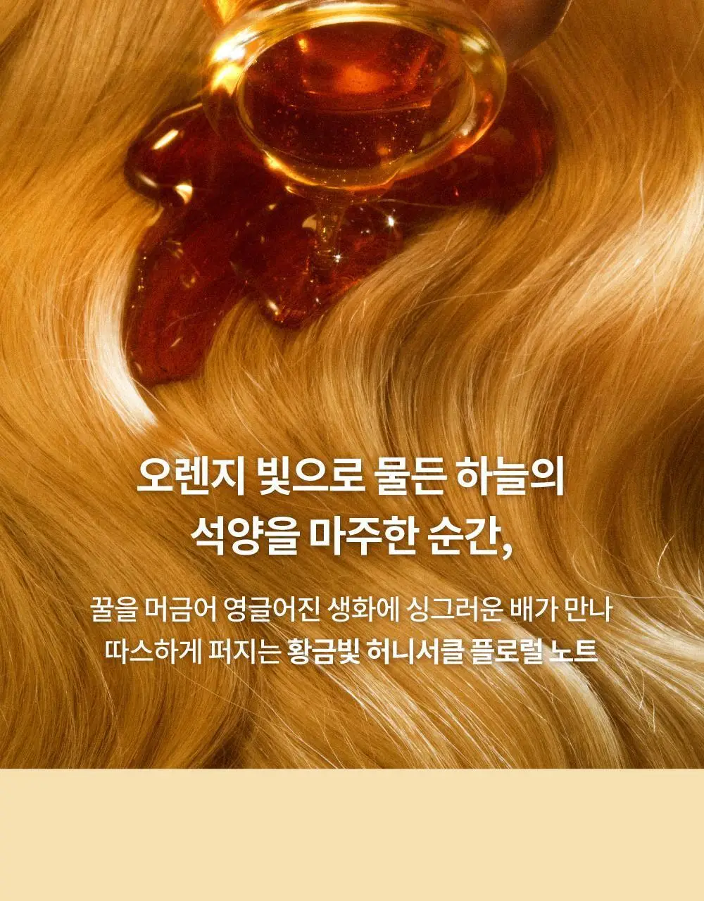 [반곱슬탈출] 나르카 스트레이트 슬릭 헤어 밀크 기획(+고데기 브러쉬 증정) (단품/기획) 상세페이지 59